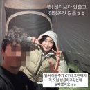 경부한의원