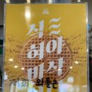 와플대학병점캠퍼스