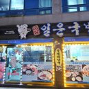 일운546
