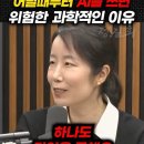 인공지능만 사용한 사람은 퇴화되고 인문학이 기본이 되는 사람은 성장한다 이미지