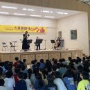 2025 지역민간교향악단 지원육성사업 웨스턴심포니오케스트라 상반기 기획공연 | 용인 제일초, 찾아가는 음악회 스쿨 클래식 진행
