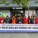 케이티링커스(주) 이미지