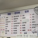 오늘은포차