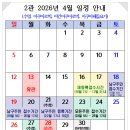부산광역시 남구국민체육센터 2관 수영장 25m 6레인