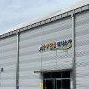 탄금테니스장 이미지