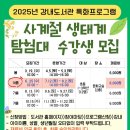 청주강내도서관 이미지