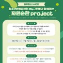 그린자원 앞 이미지