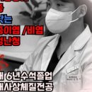 올치한의원 이미지