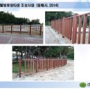 에스더블유산업 이미지