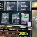 수내닭꼬치 울산산하점