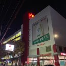 하나수입육마트 이미지