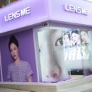 렌즈미 청주로데오점 이미지