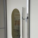 보건복지부 정류장(BRT정류장2) | 세종 두피관리 | 힐링 가득 헤드스파에 두피 건강까지 '스칼프픽'