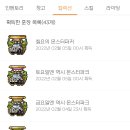 땄다PC방 이미지