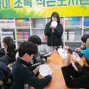 도서관 미술 수업 이미지