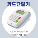 강포차 네이버블로그