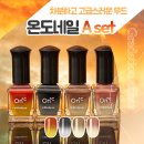 온도네일 이미지