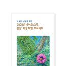 (주)네이처닥터 이미지