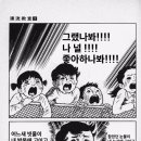 [선재업고튀어] [4화 미방분] 사랑의 정의=잘 잤으면 하는 바람 이미지