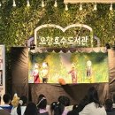 청주오창도서관 이미지