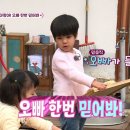 위인투