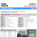 수원-1705 네이버블로그
