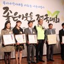 좋은이웃들 이미지