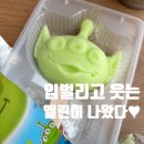 엘린 | 토이스토리 엘린 아이스크림 후기 3,900원 편의점 신상 아이스크림