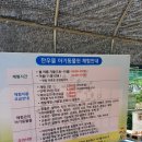 찬우물놀이터 이미지