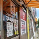 송정모터스 | &lt;맛집후기&gt;광주송정역맛집 송정리맛집 송정동 맛집 광주맛집 광주소고기 광주송정역외식 광주회식장소...