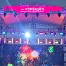 제이엘 마켓탑 | 2026 의정부음악극축제 (UMTF) 폐막공연 후기