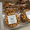 꿀맛오란다 | [마음담아수련청]촉촉하고 부드러운 오란다강정 맛있는 후기, 마음이오란다