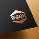 현대건재상사 이미지
