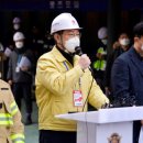 남도아파트 이미지