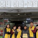 희망야채 - 청주시 상당구 상당로3번길 2 | 희망야채