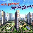 반도스타공인중개사사무소 이미지