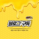 에셀목장 | 일본 편의점, 슈퍼 먹거리 추천(로손, 세븐일레븐, 써니슈퍼) - 컵라면, 당고, 오뎅 등