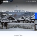 서울코리아트래블