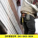 대우종합인력 이미지
