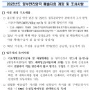 관수경로당 이미지