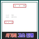 제주기획