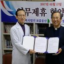 인애가영주한방병원 이미지