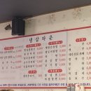 냉삼타운 이미지