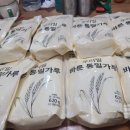 미원야채 이미지