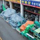 시화기계유통단지 이미지