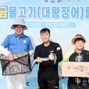 대왕민물장어 - 사천시 상죽길 24-30 | 대왕민물장어