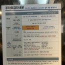 미주병원 | 분당서울대병원 미주신경성실신 진료 후기 1