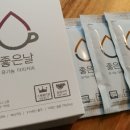 커피좋은날 - 구미시 상림로 129 | 커피좋은날