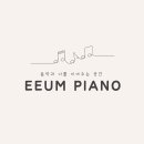 이음초등학교 앞 이미지