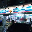 지에스25 압구정화인점 네이버블로그